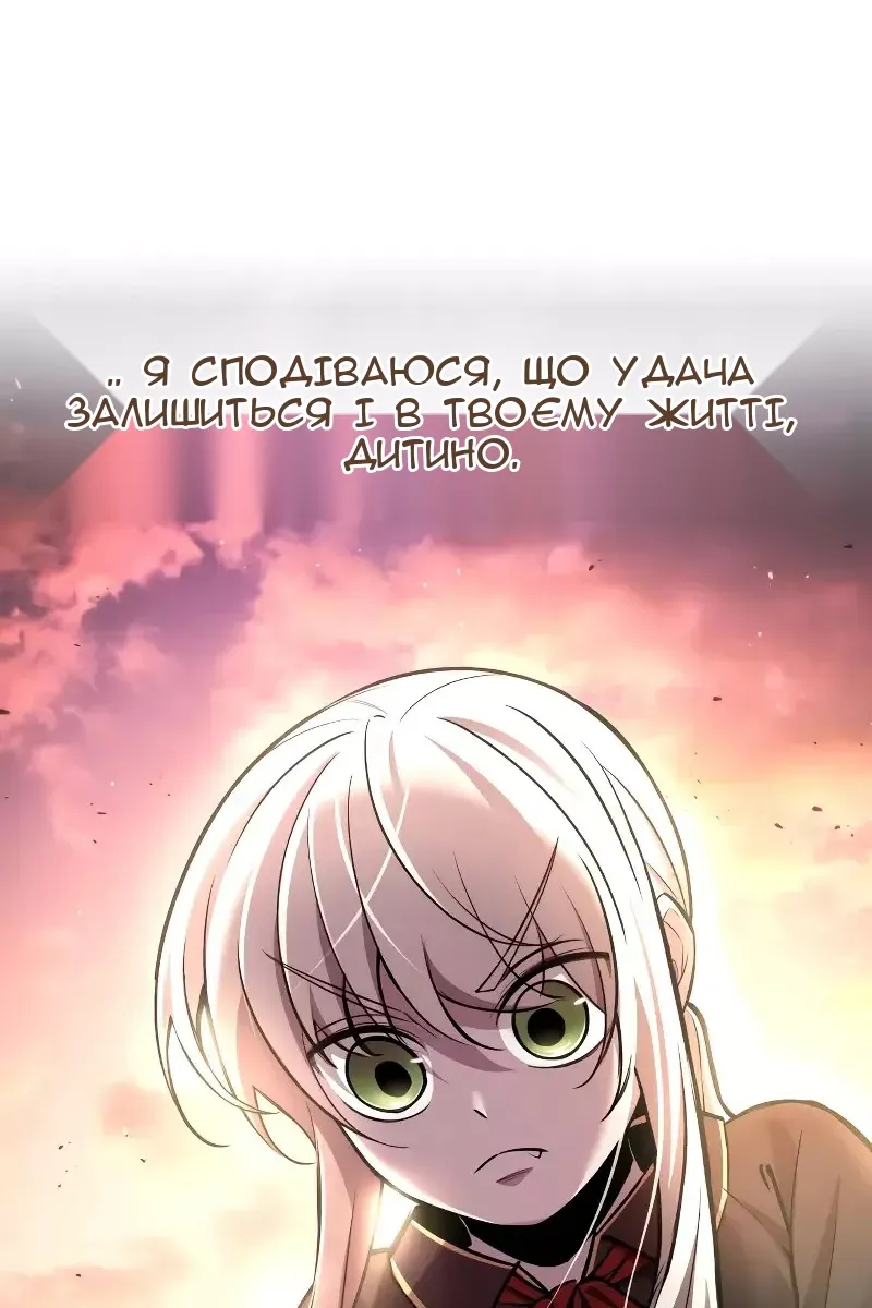 Сторінка 128