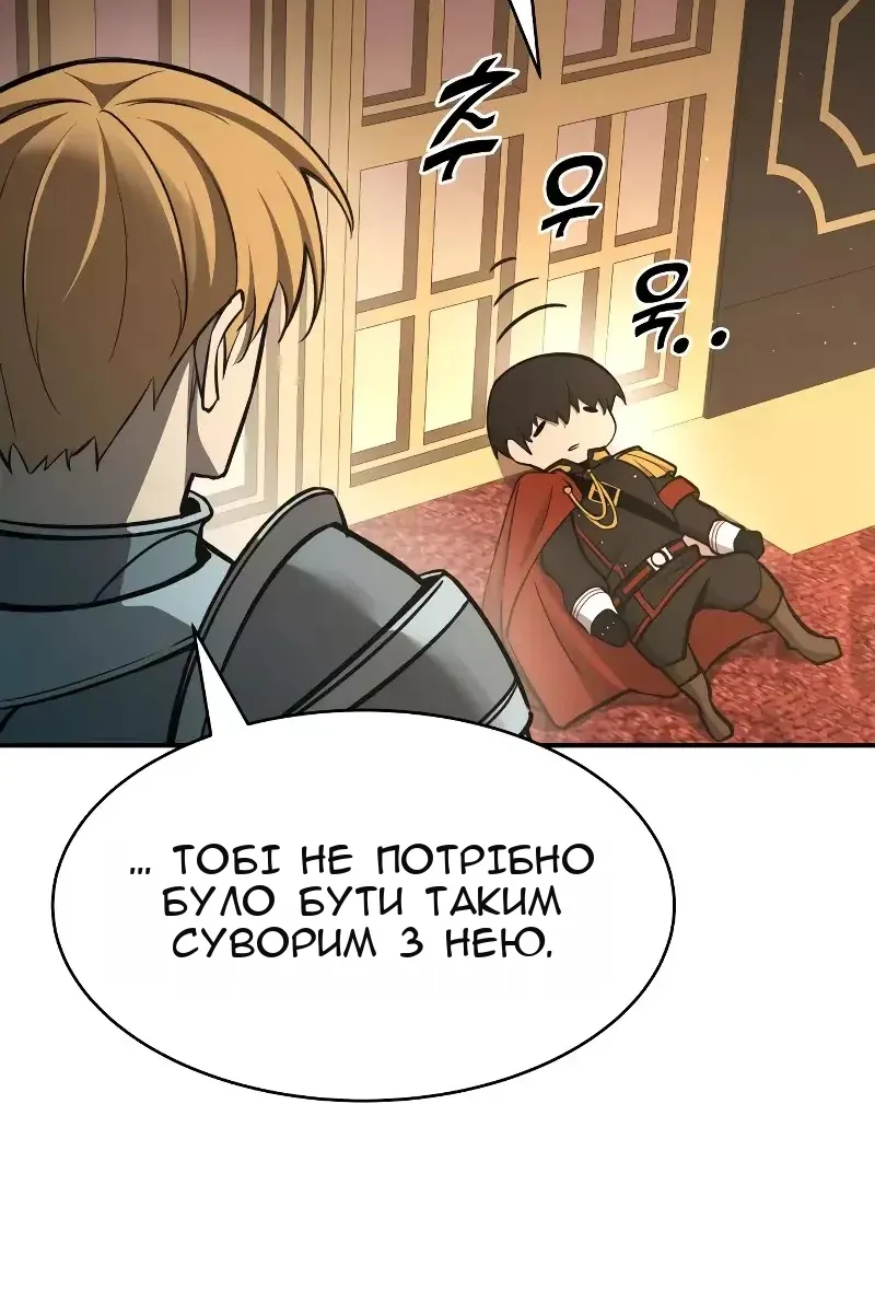 Сторінка 130