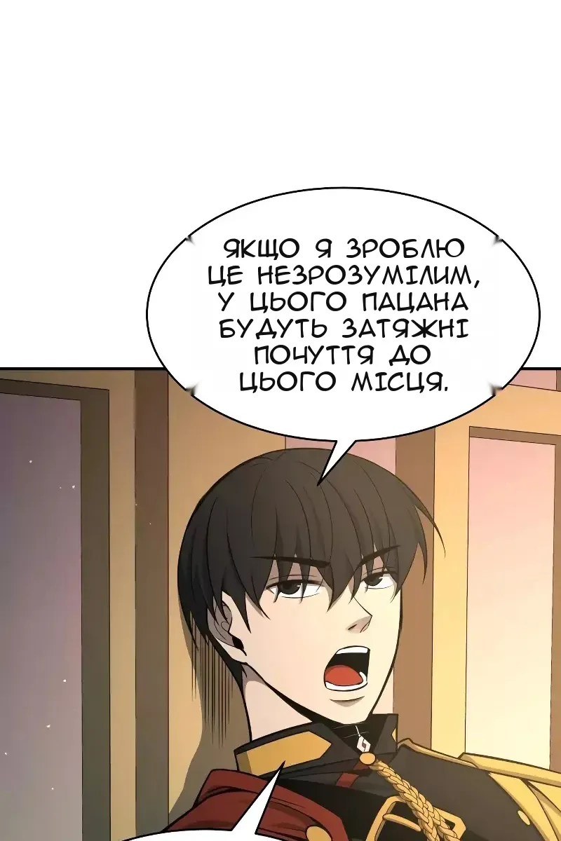 Сторінка 131