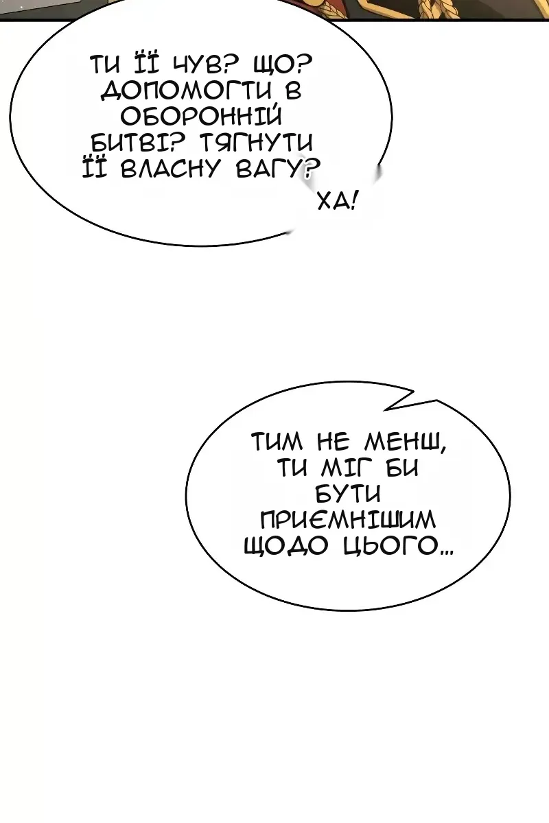 Сторінка 132