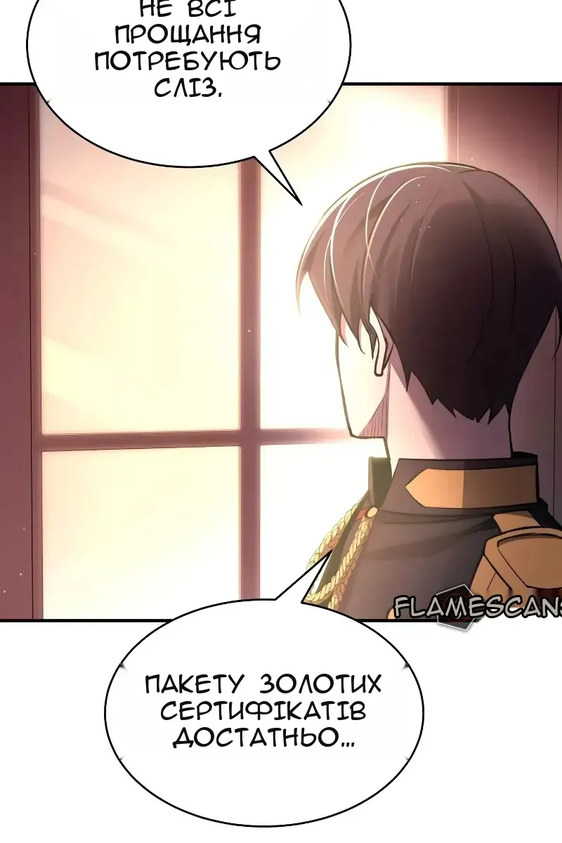 Сторінка 136