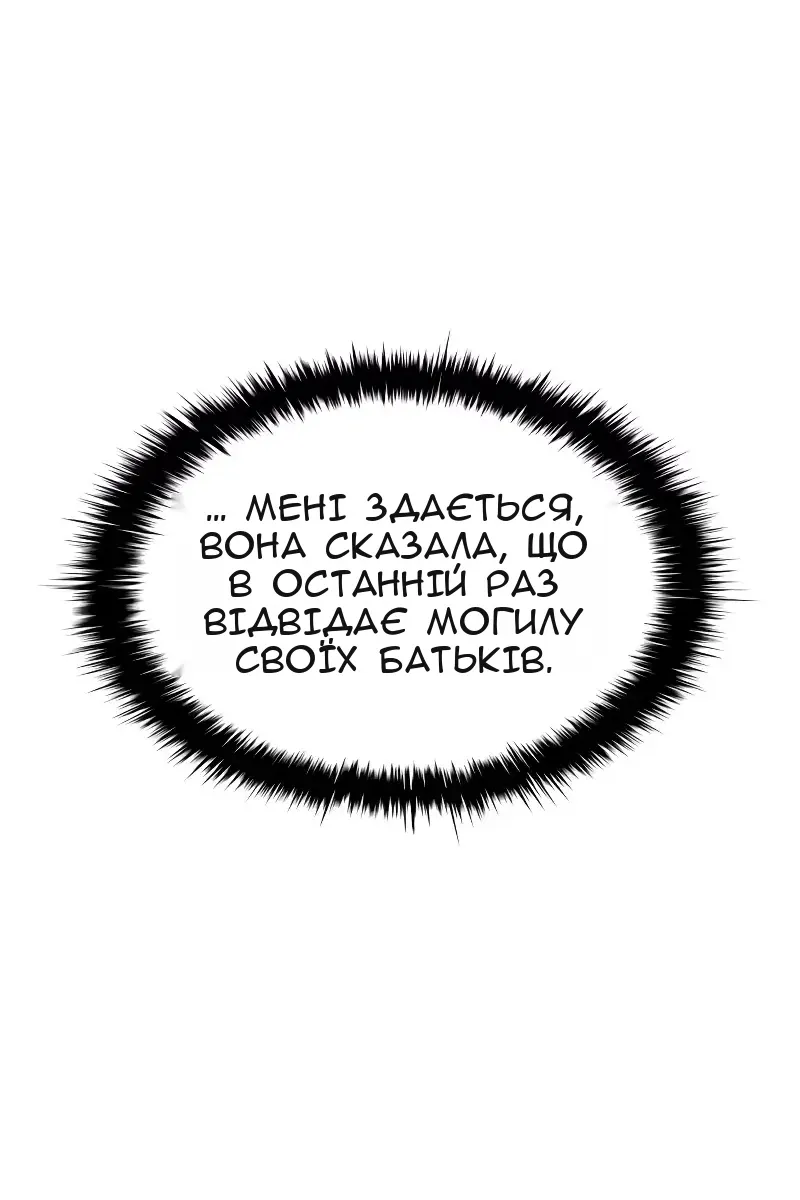 Сторінка 137