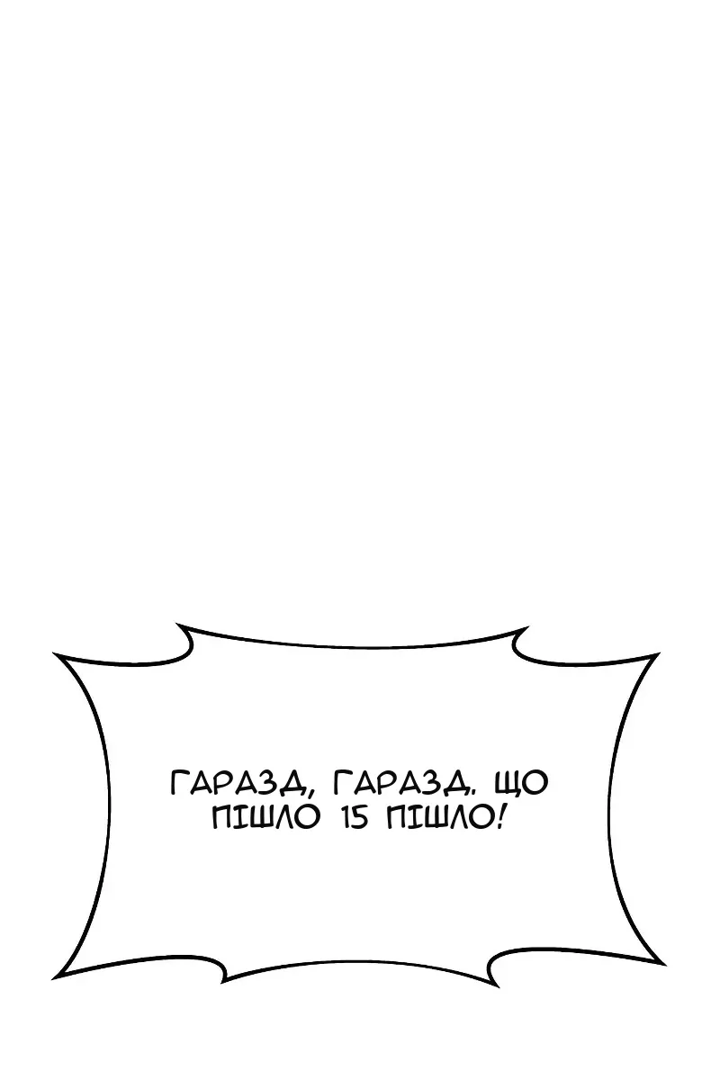 Сторінка 139