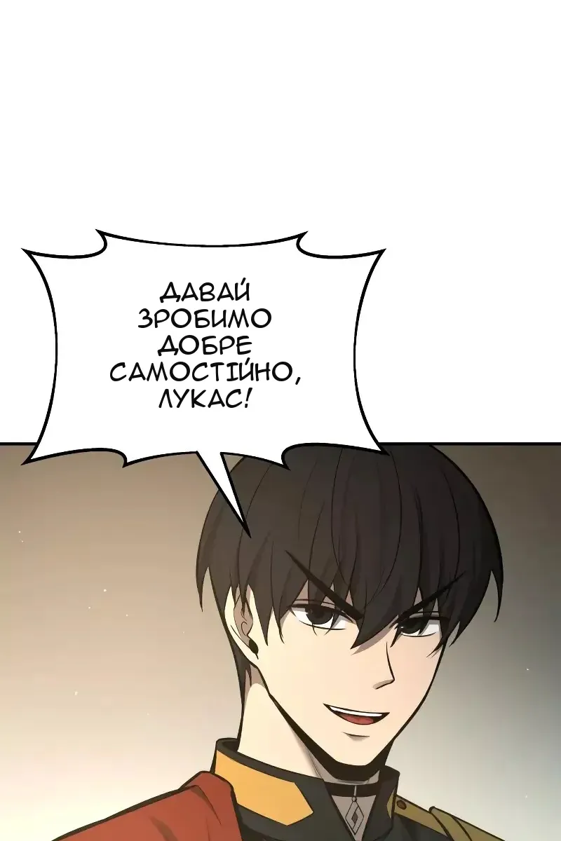Сторінка 140