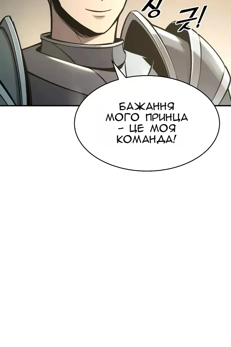 Сторінка 142