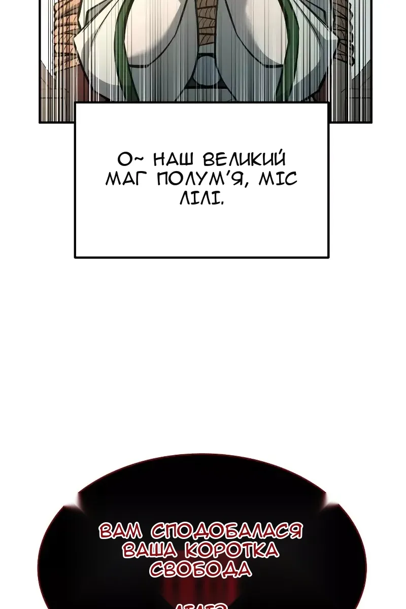 Сторінка 148