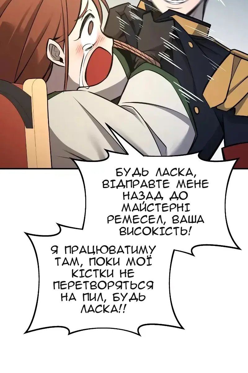 Сторінка 151