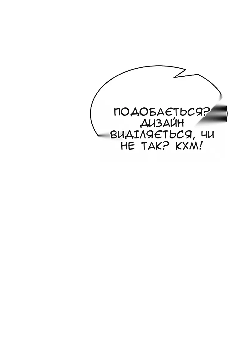 Сторінка 156