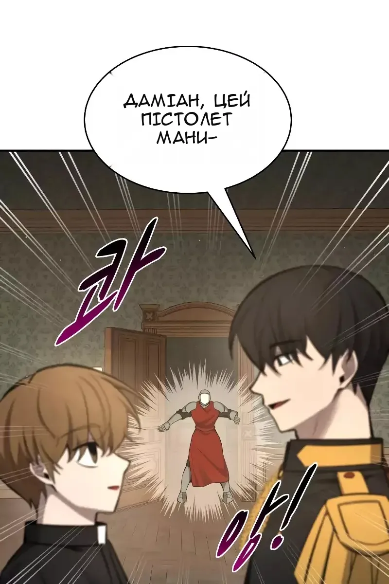 Сторінка 157