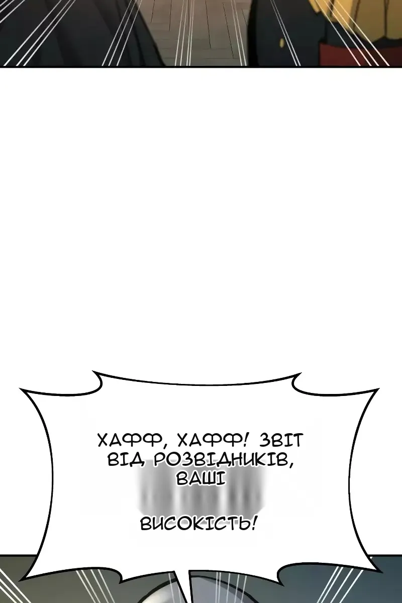 Сторінка 158