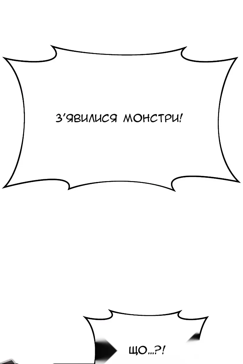 Сторінка 160