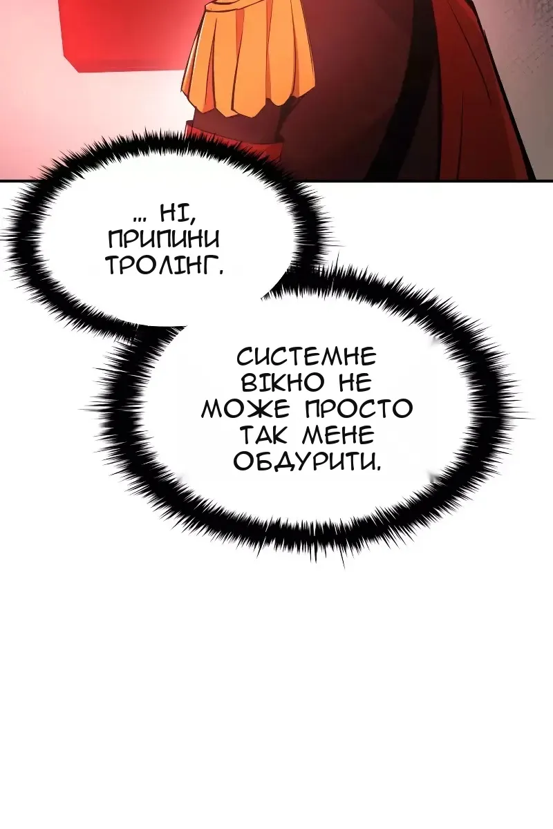 Сторінка 172