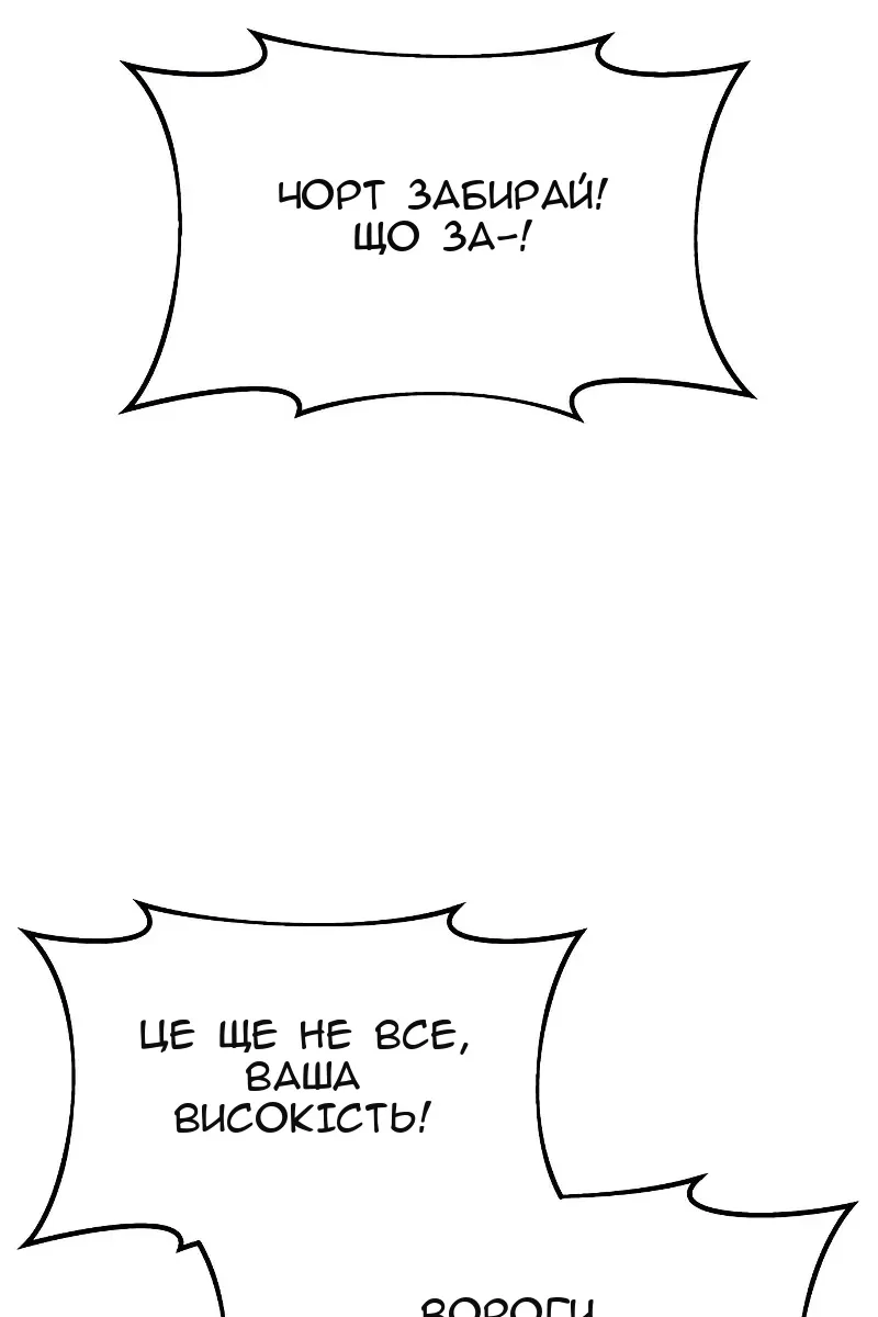 Сторінка 173