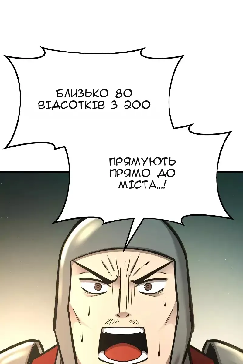 Сторінка 176