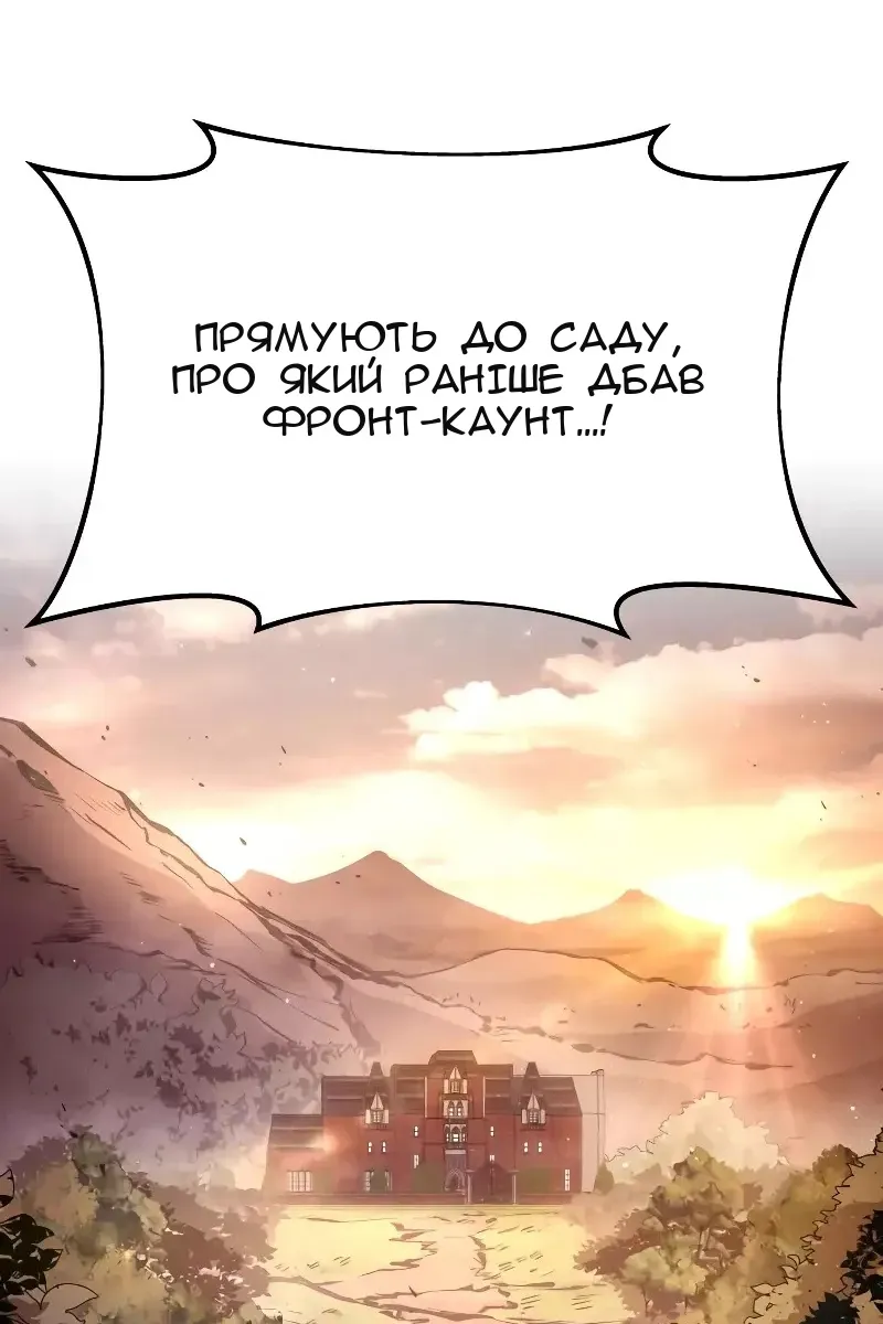 Сторінка 178