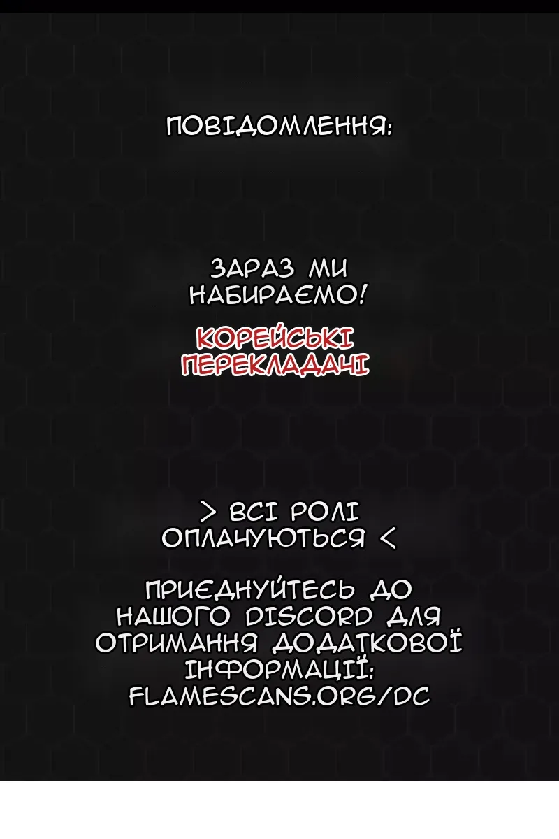 Сторінка 184