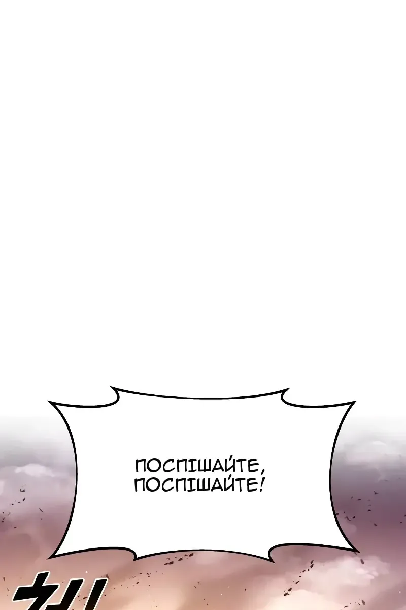 Сторінка 3