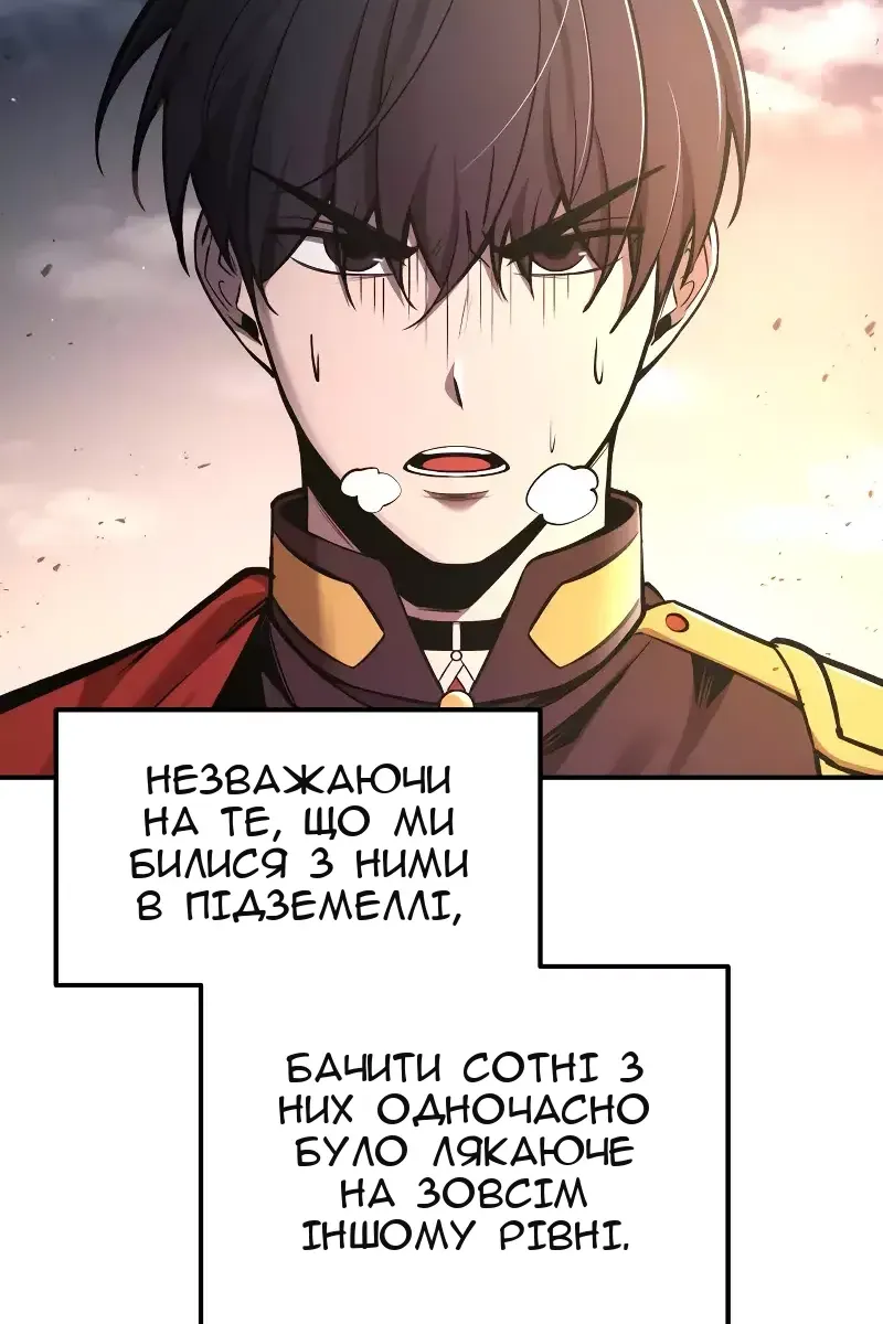 Сторінка 12