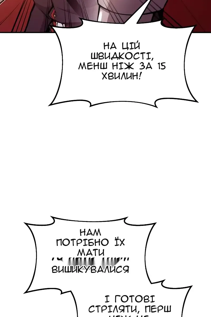 Сторінка 16