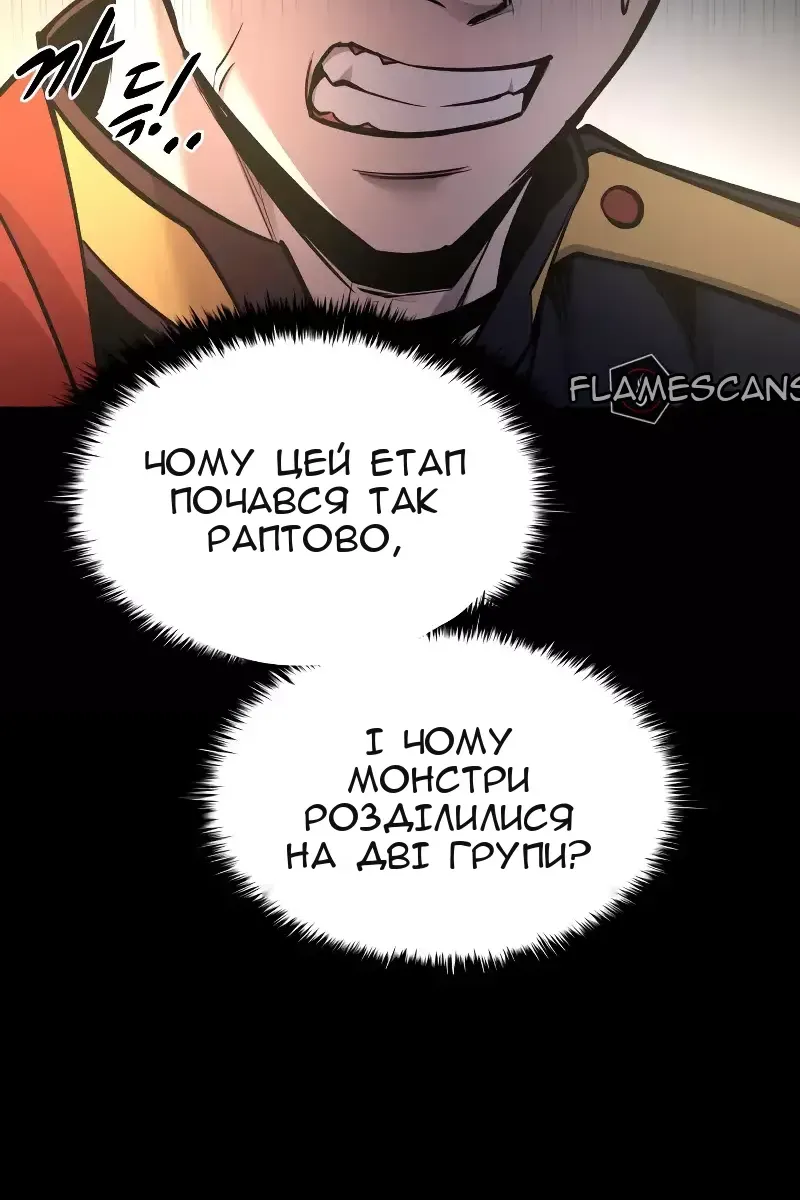 Сторінка 21