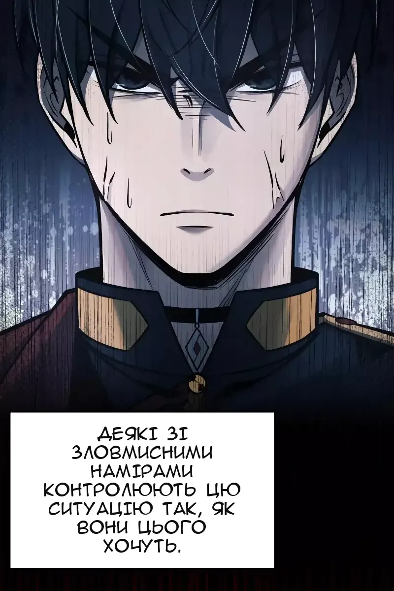 Сторінка 25