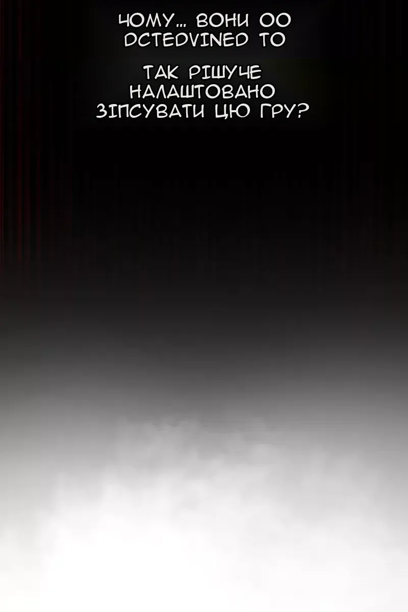 Сторінка 28