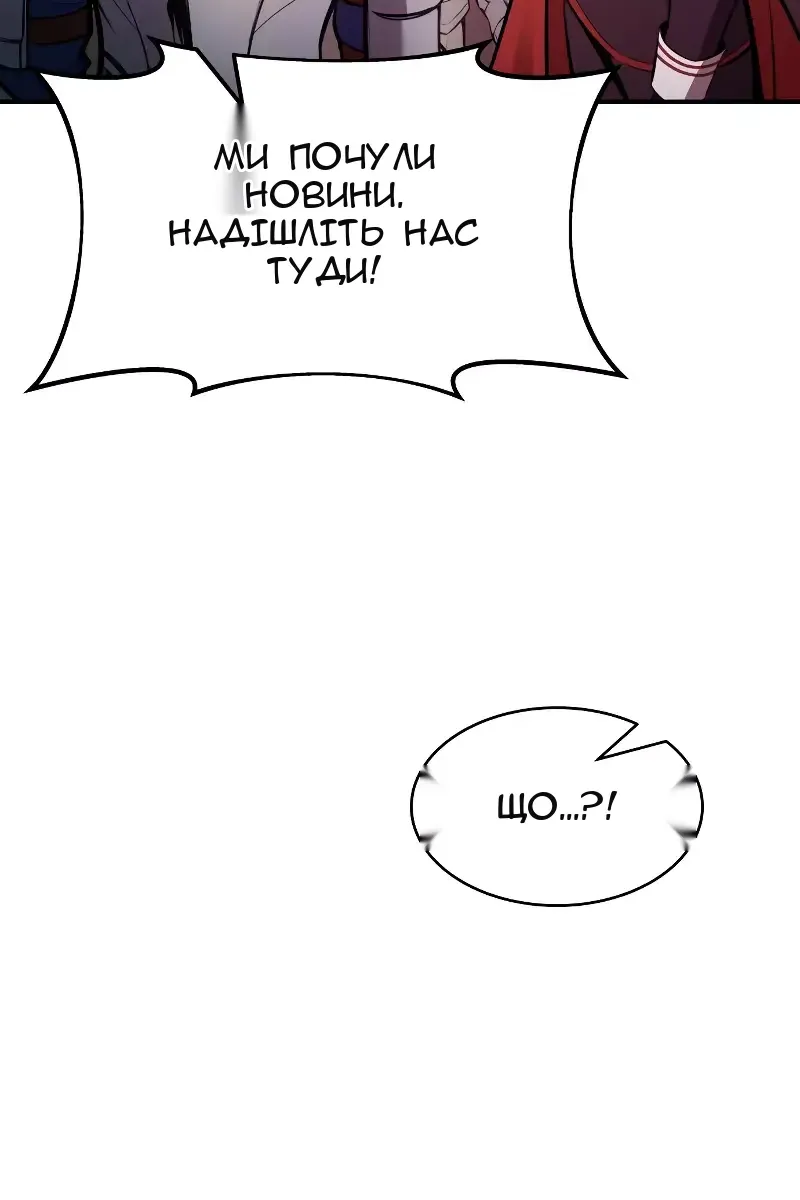 Сторінка 30