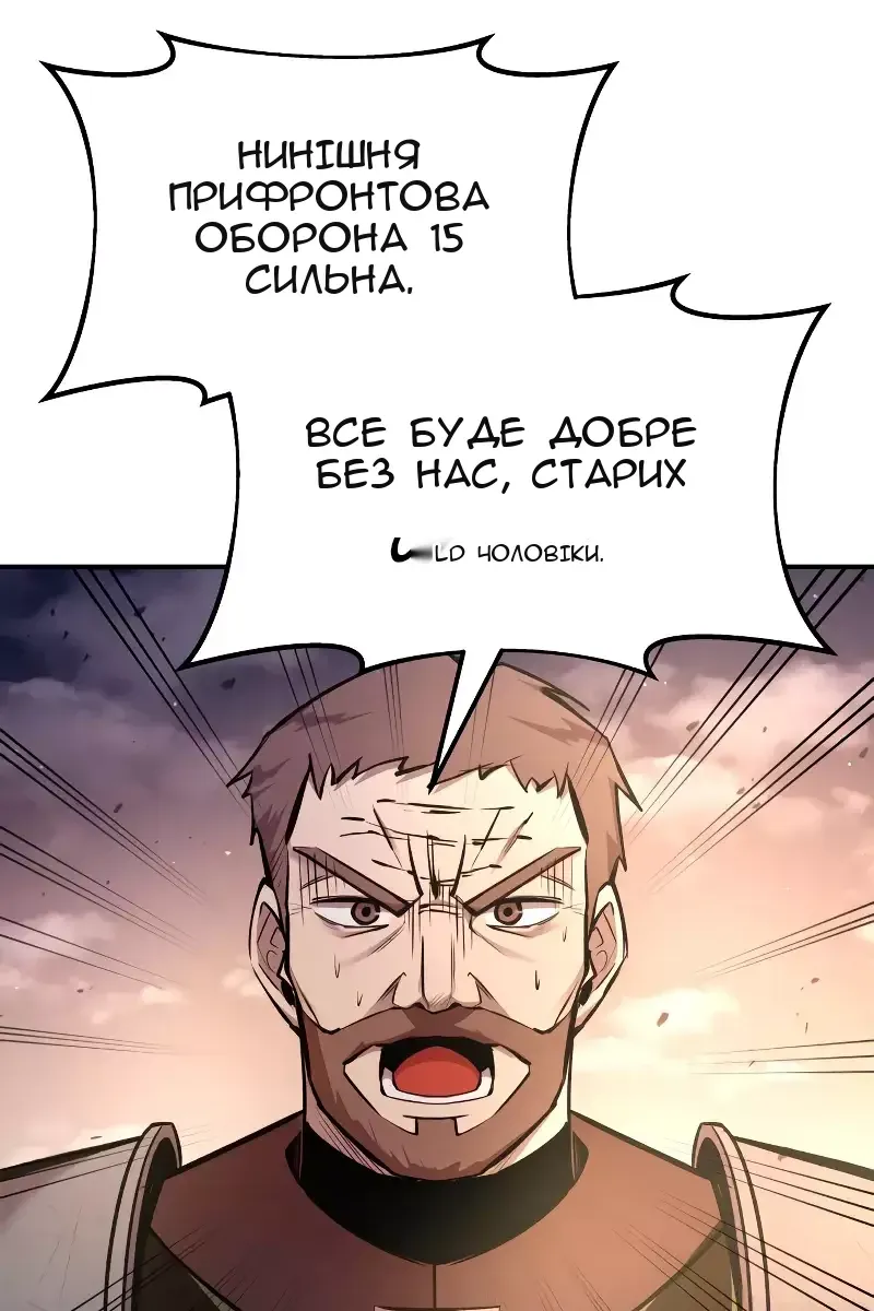 Сторінка 31