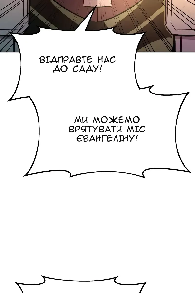 Сторінка 32