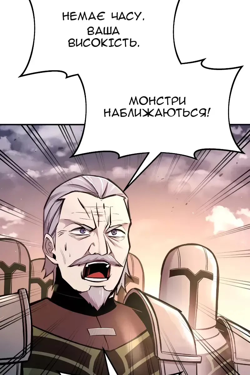 Сторінка 33