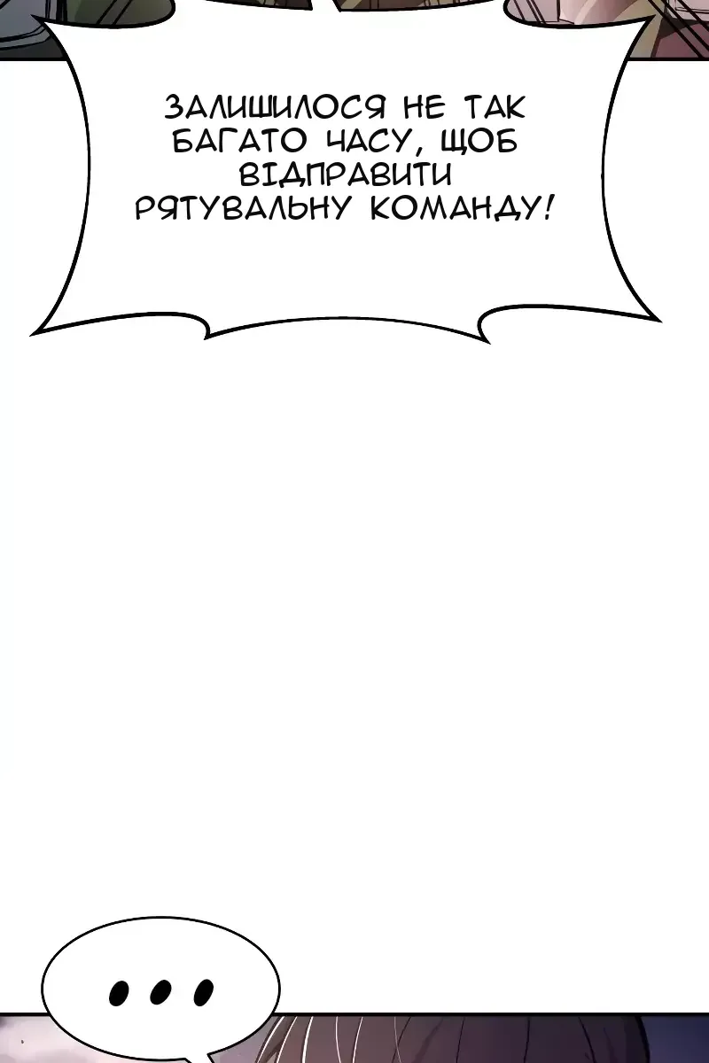 Сторінка 34