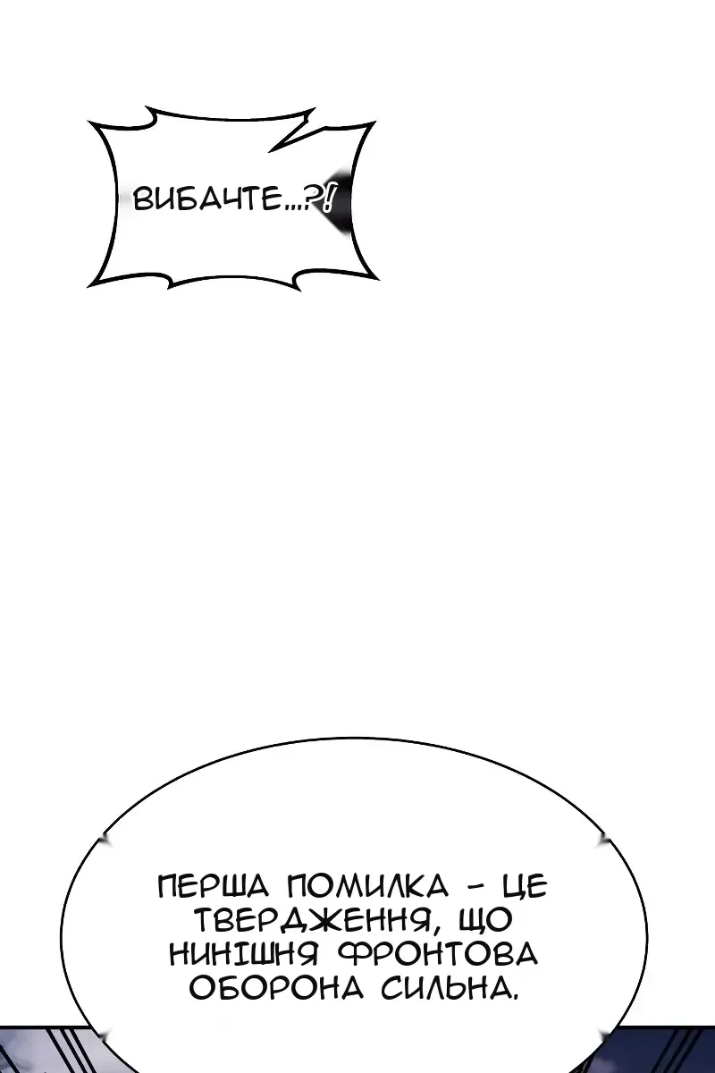 Сторінка 36