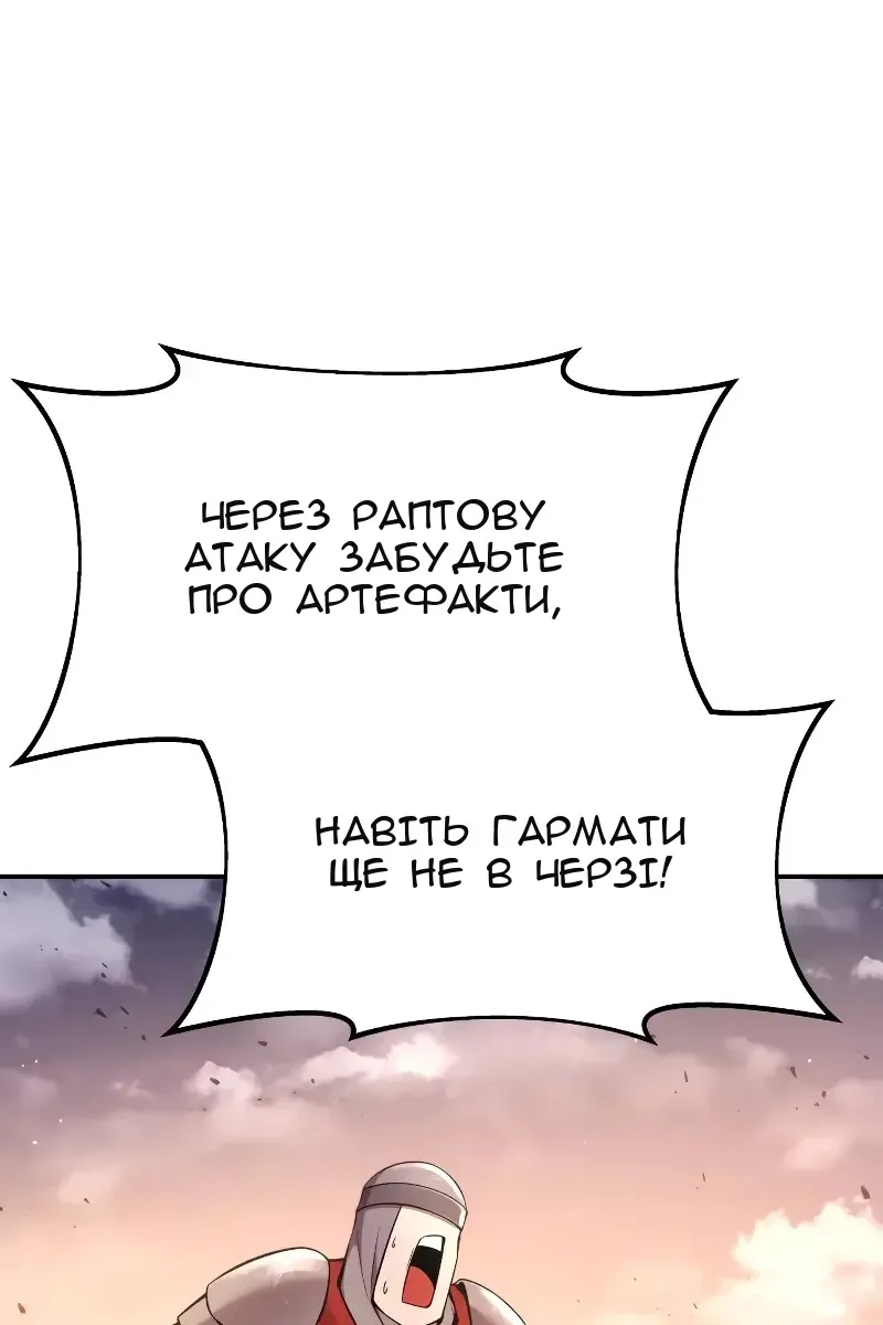 Сторінка 38