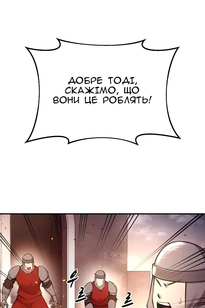 Сторінка 40
