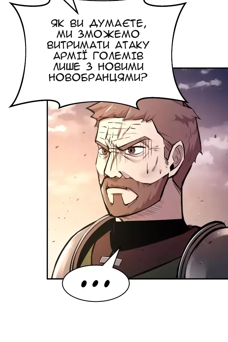 Сторінка 42