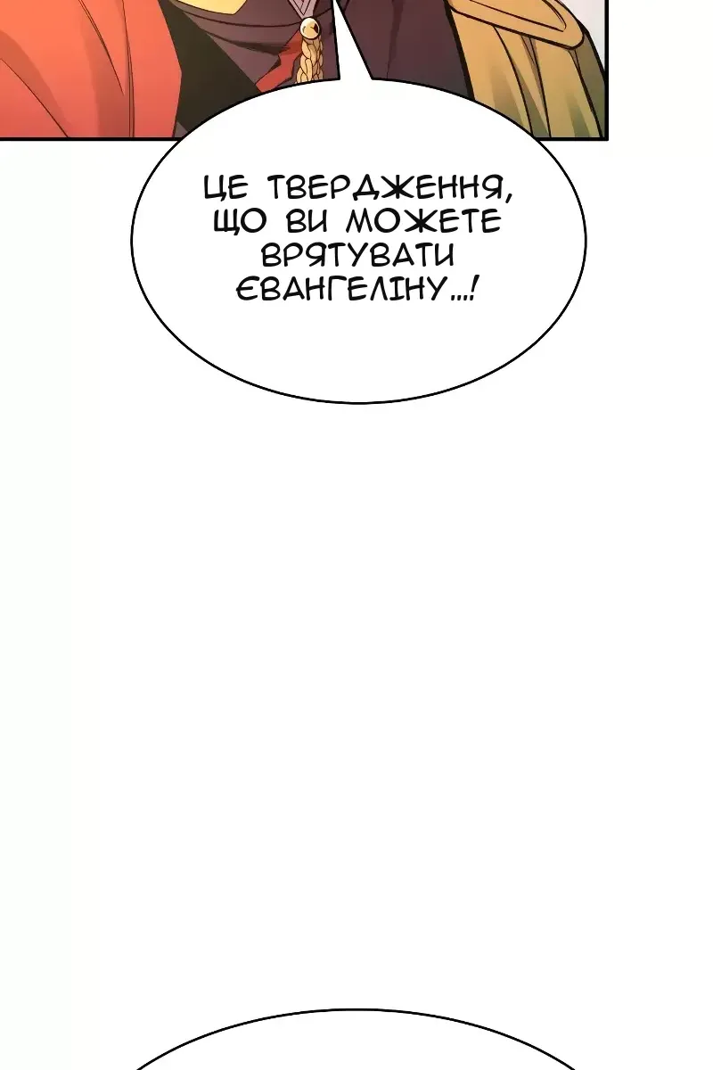 Сторінка 44