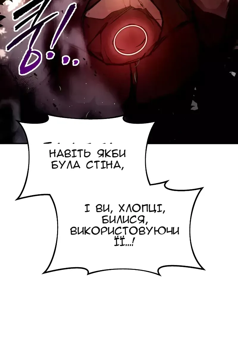 Сторінка 48