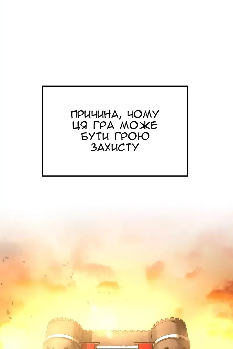 Сторінка 52