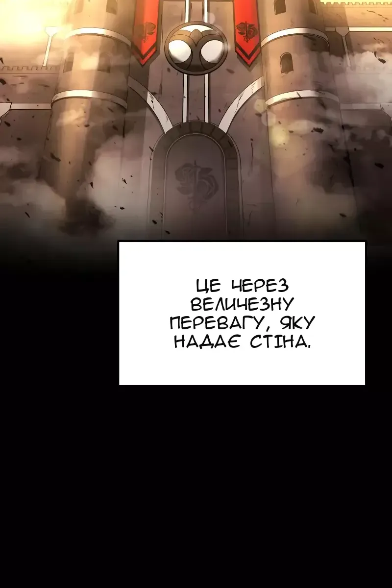 Сторінка 53