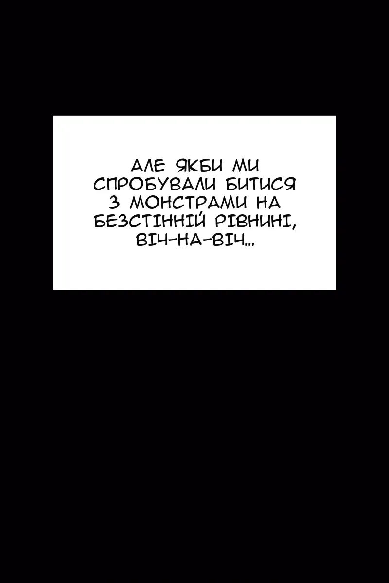 Сторінка 54