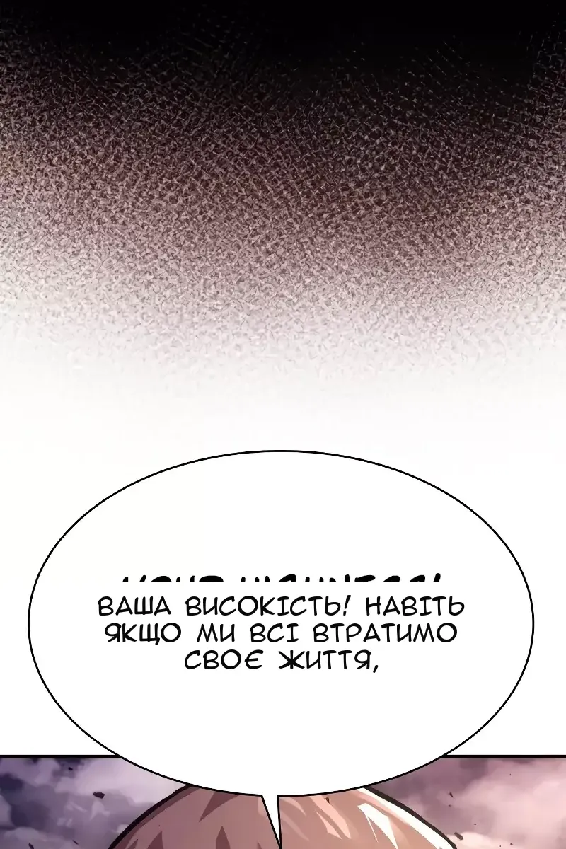 Сторінка 56