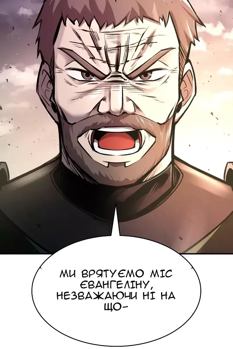 Сторінка 57