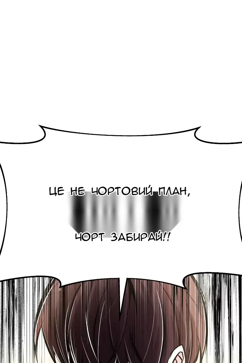 Сторінка 58