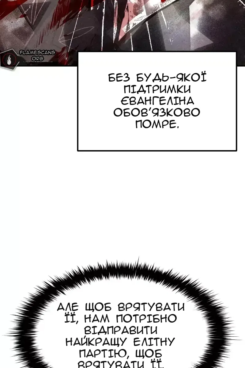 Сторінка 68