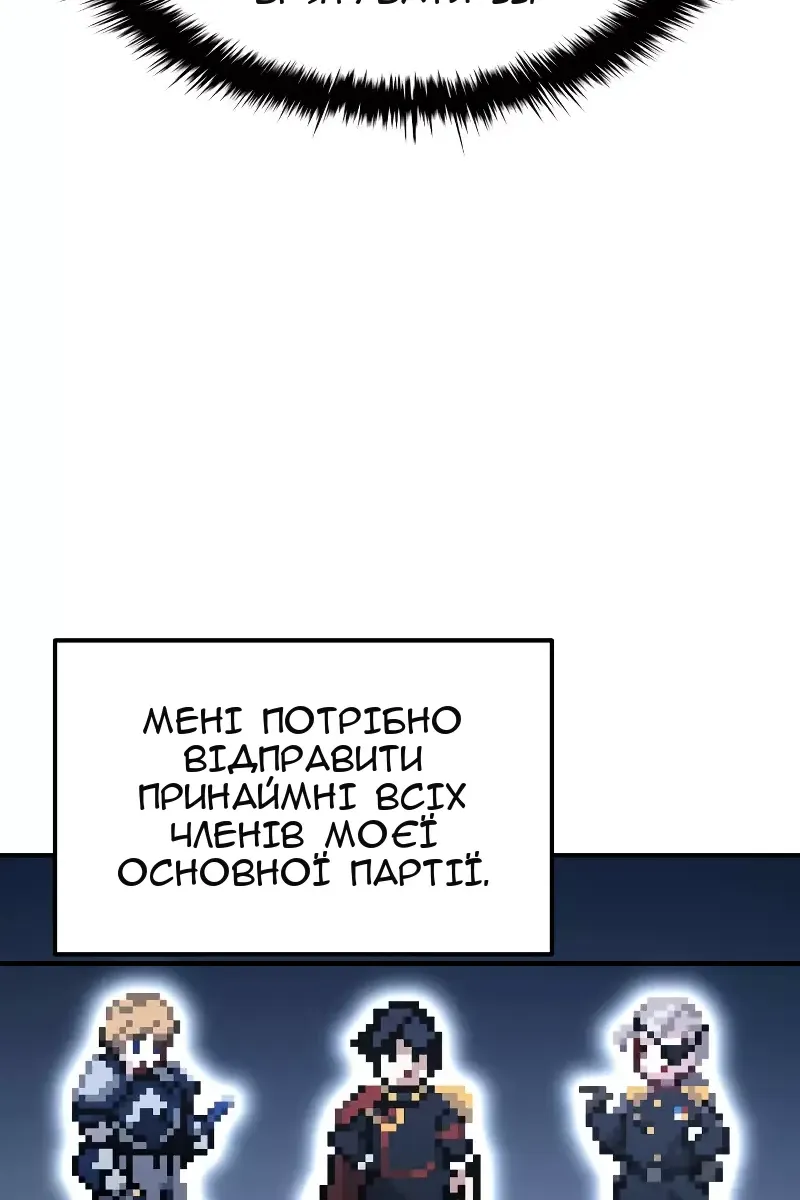 Сторінка 69