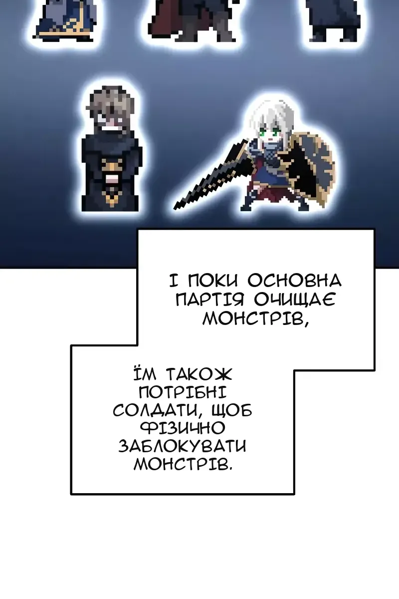 Сторінка 70