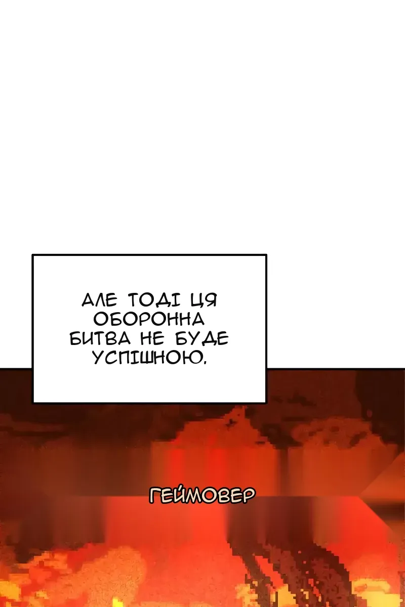 Сторінка 71