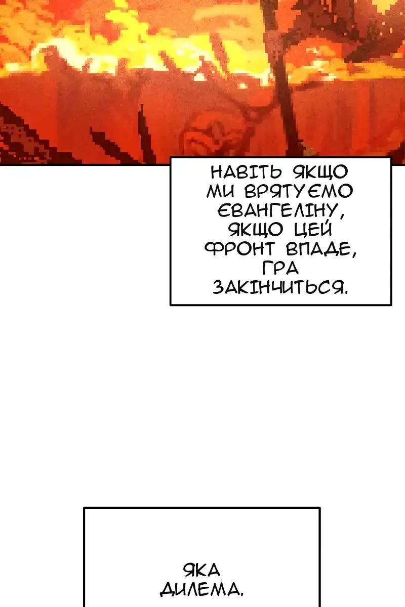 Сторінка 72