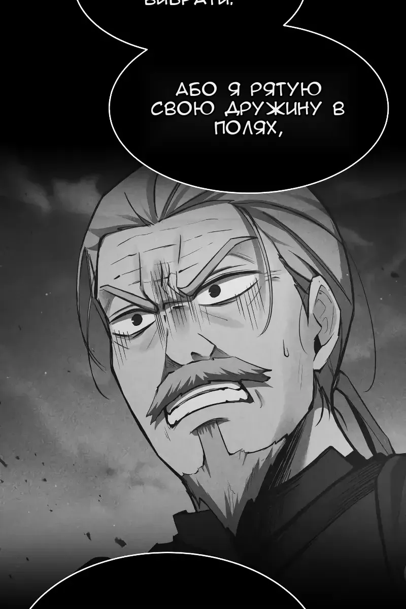 Сторінка 74