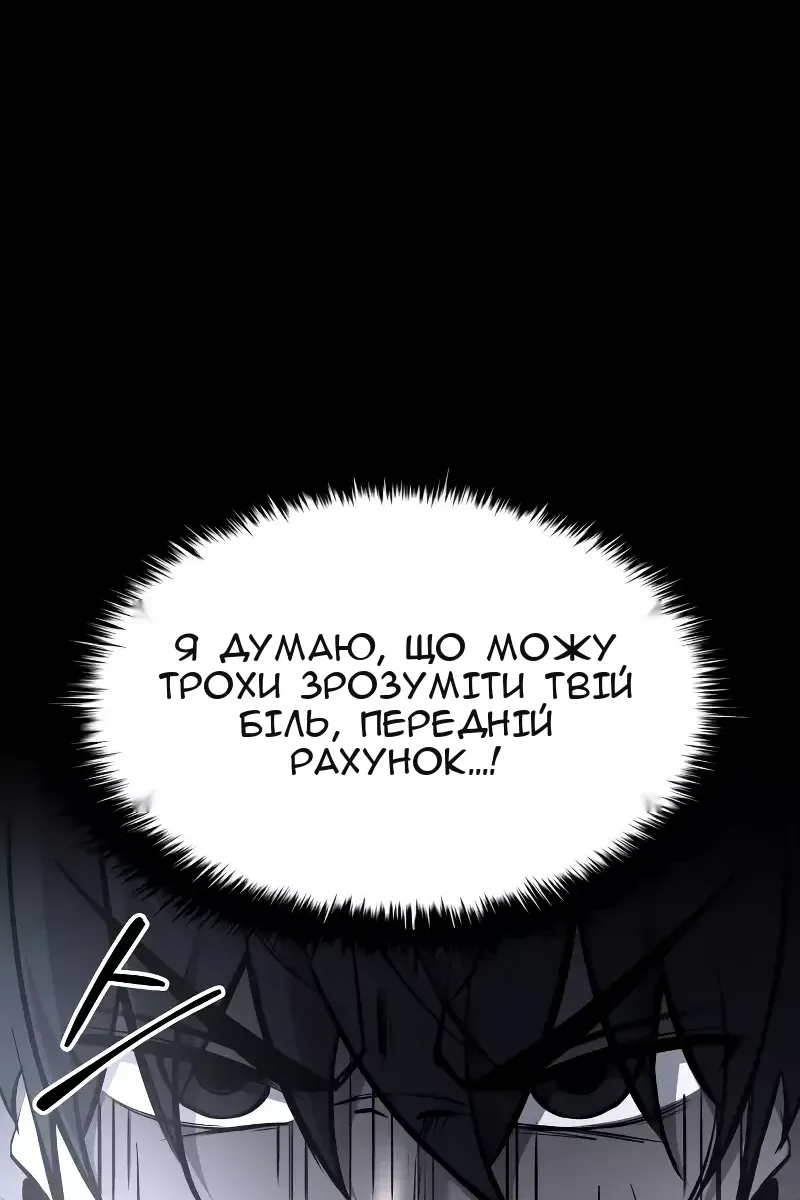 Сторінка 77